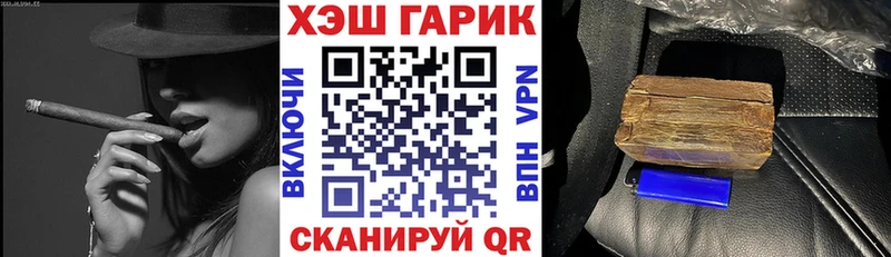 Наркота Мценск Кокаин  ГАШ  Псилоцибиновые грибы  Бошки Шишки  Alpha PVP 