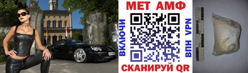 Амфетамин Premium  OMG зеркало  Мценск  купить  