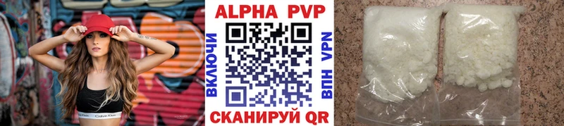 Альфа ПВП крисы CK  как найти наркотики  Мценск 