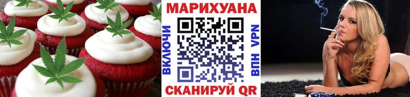 Cannafood марихуана  магазин продажи   Мценск 