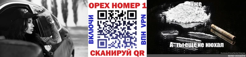 КОКАИН Эквадор мега маркетплейс Мценск