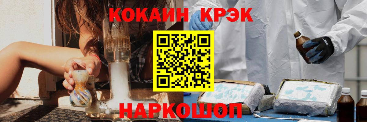 Cocaine Колумбийский Мценск