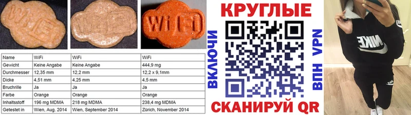 что такое Мценск blacksprut ТОР Ecstasy 280мг