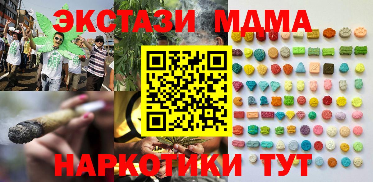 Мценск  сколько стоит  Вход с VPN  ЭКСТАЗИ mix 