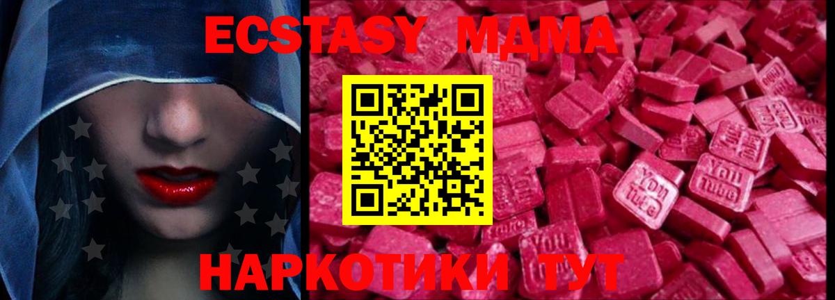 Конопля Мценск