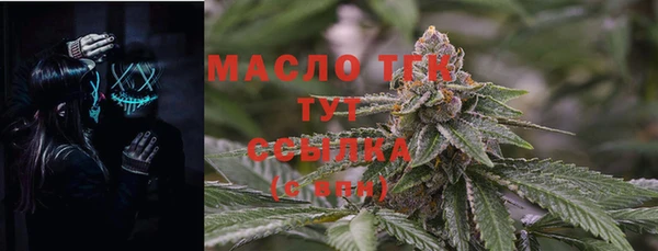 кокаин VHQ Вязники