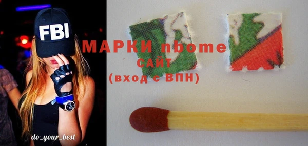 кокаин VHQ Вязники