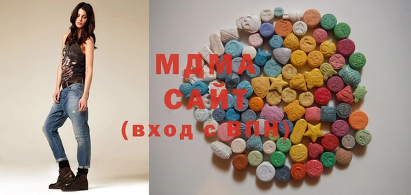 соль ск Вяземский
