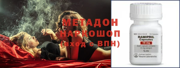 кокаин VHQ Вязники