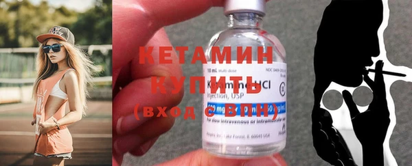 соль ск Вяземский