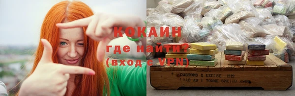 кокаин VHQ Вязники