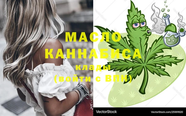 кокаин VHQ Вязники
