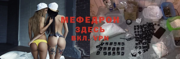 соль ск Вяземский