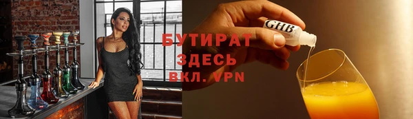 кокаин VHQ Вязники