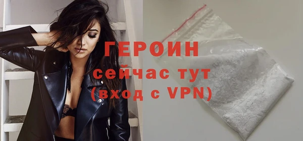кокаин VHQ Вязники