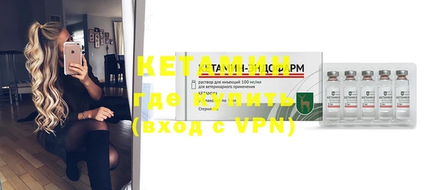 кокаин VHQ Вязники
