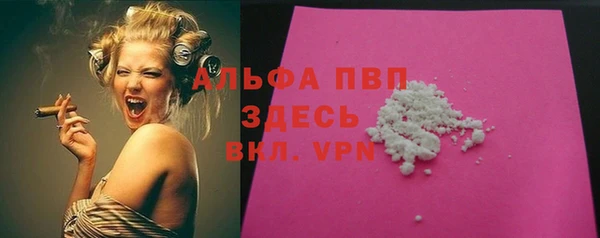 бошки Вязьма