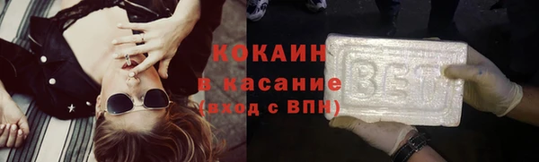 бошки Вязьма