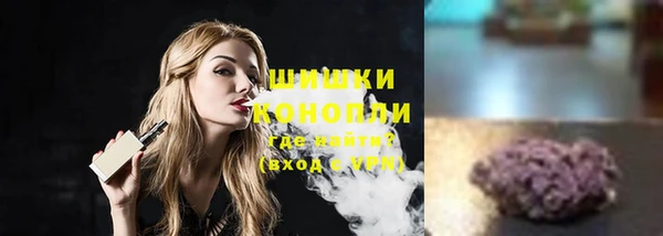 бошки Вязьма
