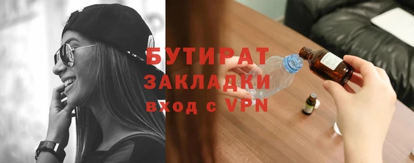 кокаин VHQ Вязники