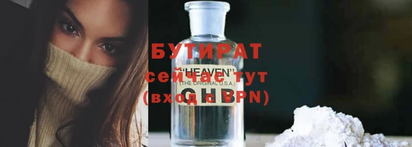 бошки Вязьма