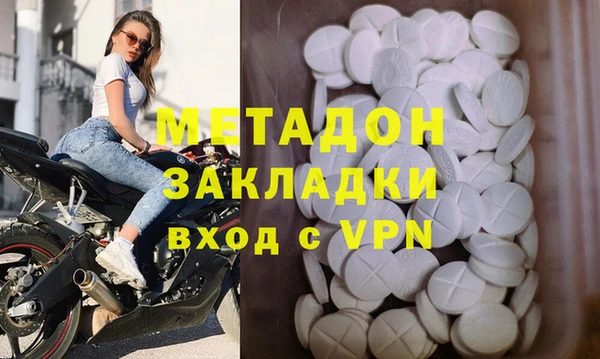 соль ск Вяземский