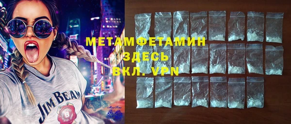 соль ск Вяземский