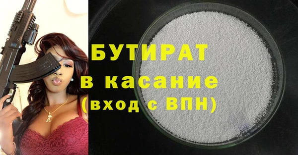 бошки Вязьма