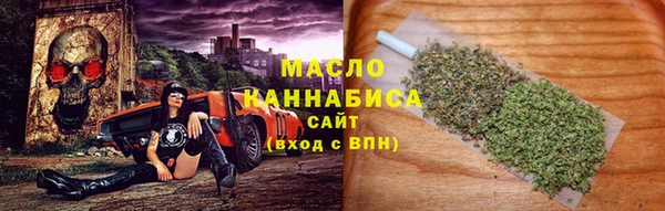 бошки Вязьма