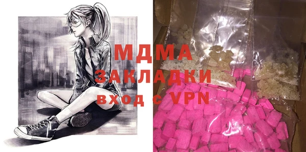 соль ск Вяземский
