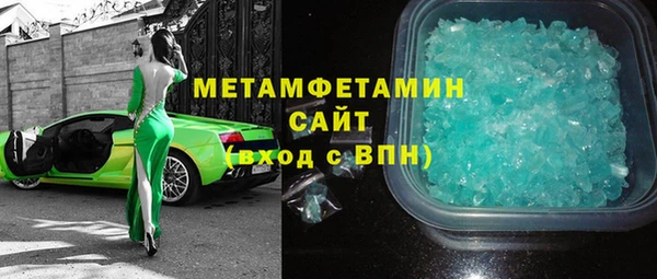бошки Вязьма