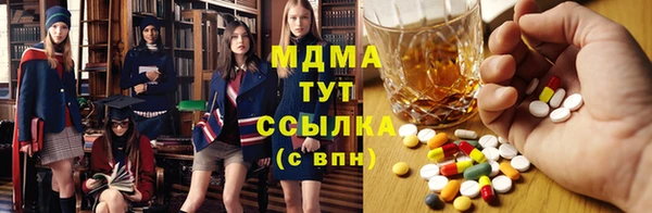 бошки Вязьма