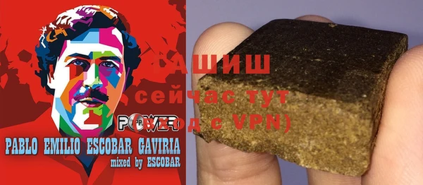 бошки Вязьма