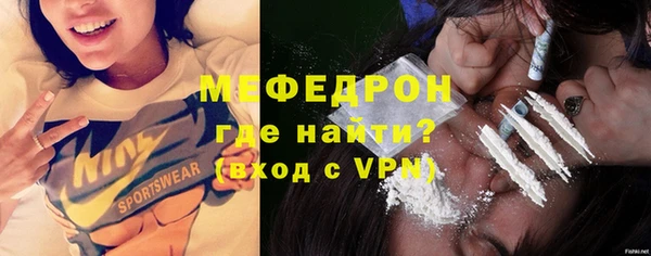 кокаин VHQ Вязники