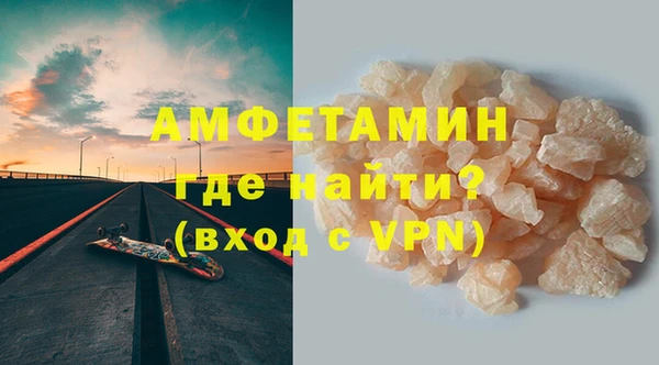 бошки Вязьма