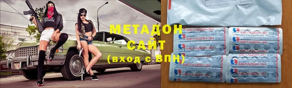 соль ск Вяземский