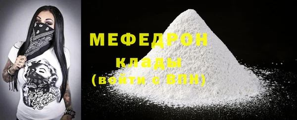 кокаин VHQ Вязники