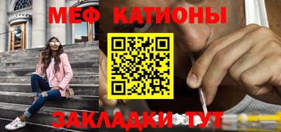 мефедрон мука Ливны