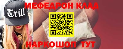 таблы Балахна