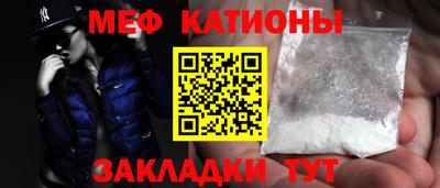 мефедрон мука Ливны