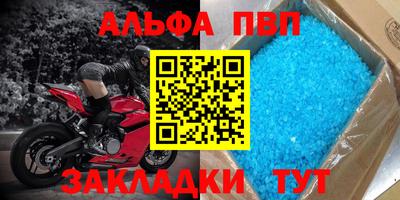 мефедрон VHQ Балашиха