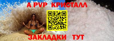 a pvp Ликино-Дулёво