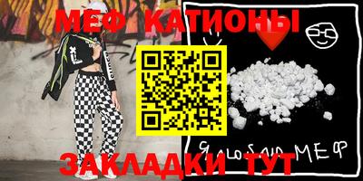 а пвп мука Балаково