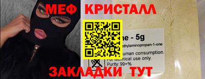 а пвп мука Балаково