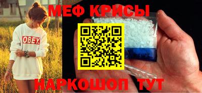 мефедрон VHQ Балашиха