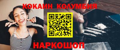 мефедрон мука Ливны