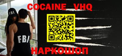 бутик Лесосибирск