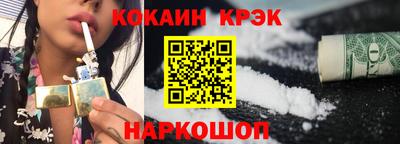 бутик Лесосибирск