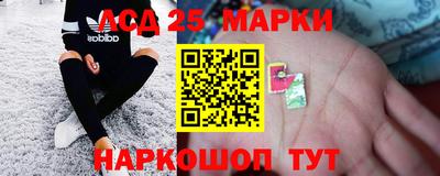 таблы Балахна