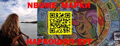 таблы Балахна